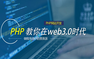 十堰 php市场占有率,PHP会被淘汰吗？
